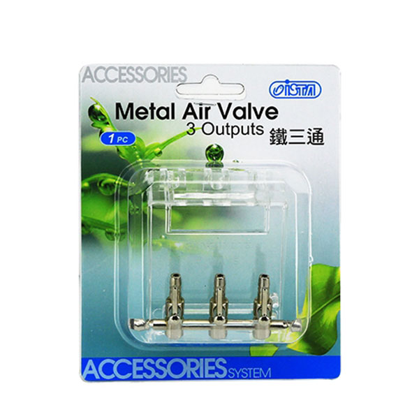شیر تنظیم هوای فلزی _ Ista Metal Air Valve 3 Out Put